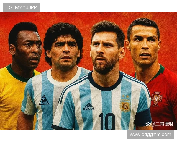 足球巨星盘点:从梅西到C罗,他们的传奇故事与辉煌成就